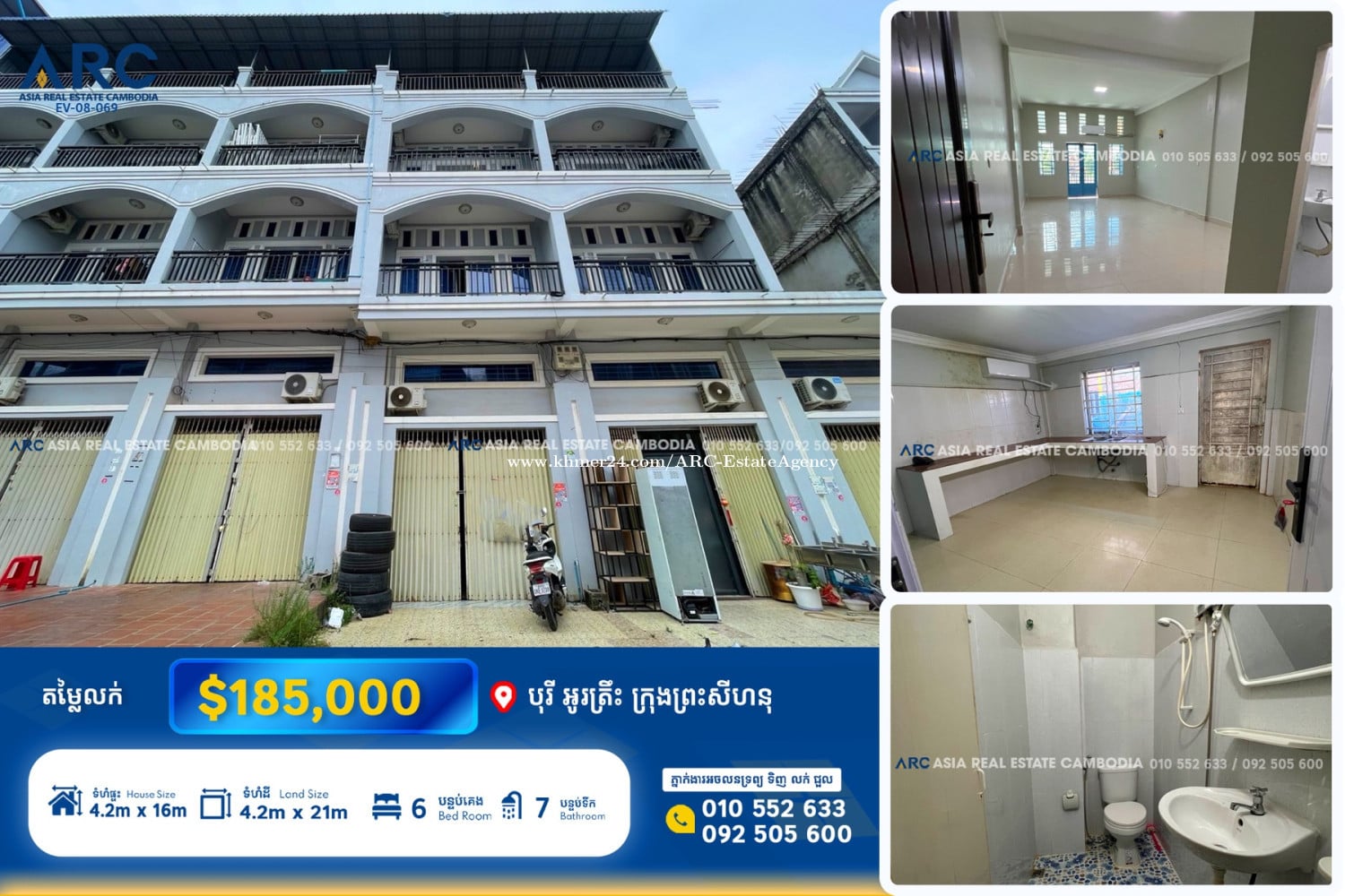 ផ្ទះលក់បន្ទាន់ជិតវត្តអូរត្រឹះ