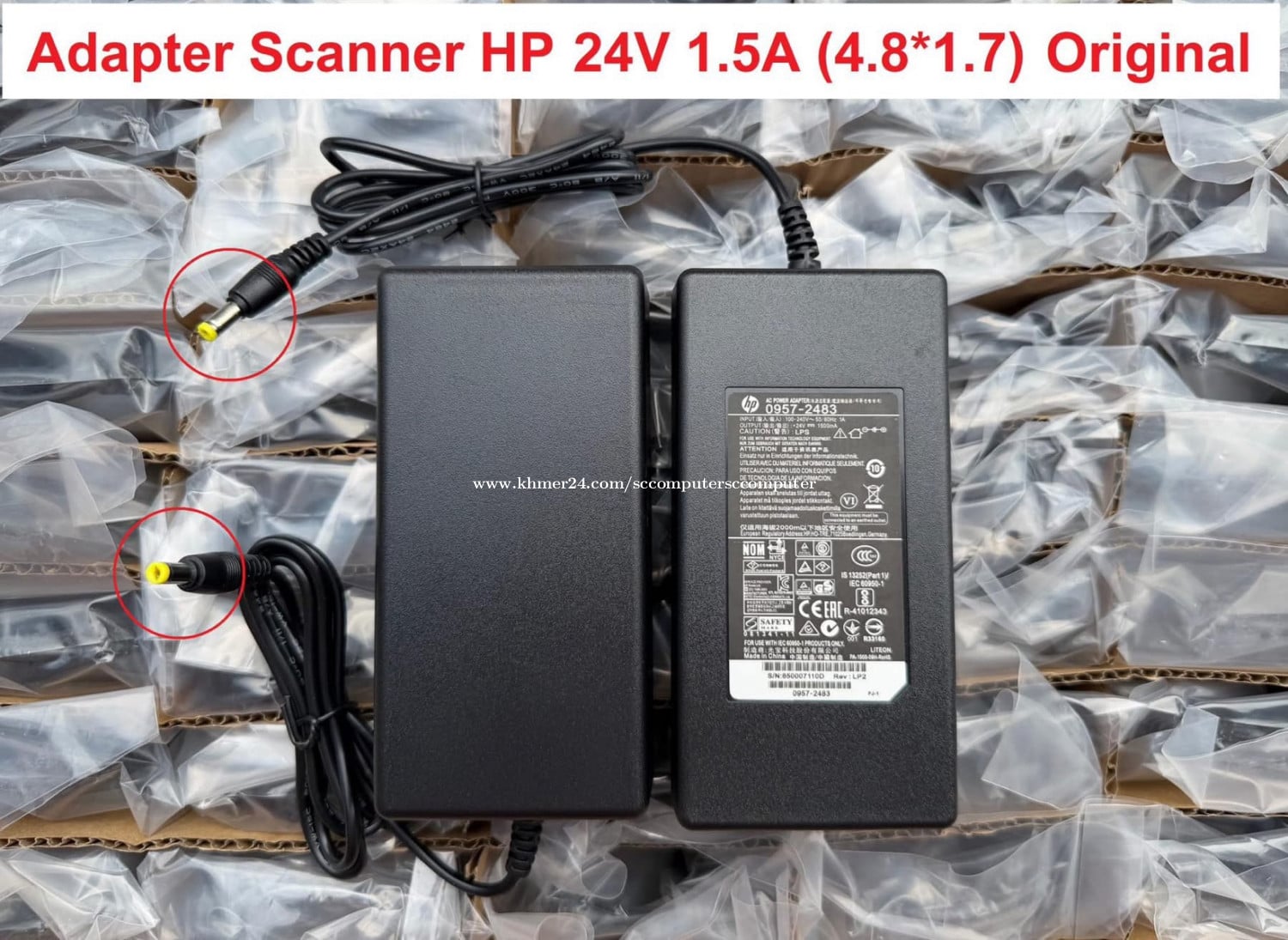 - Adapter Scanner HP 24V 1.5A (4.8*1.7) Original ឥវ៉ានស្ដុកថ្មីបងៗ ...