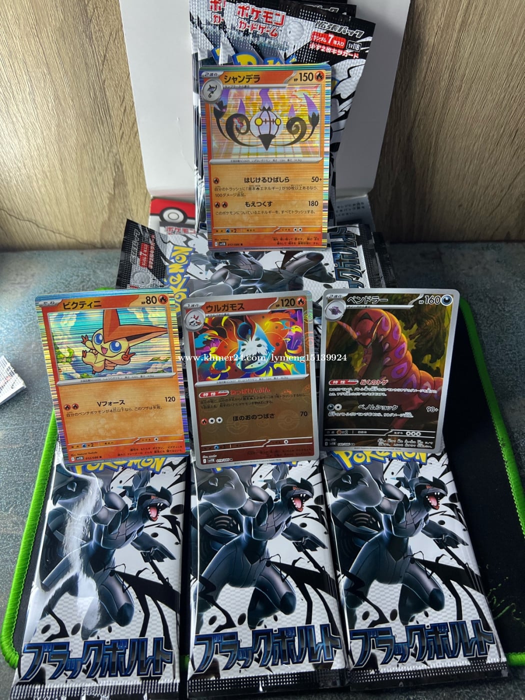 ๐ฅ Pokรฉmon Cards Japanese โจแแแขแถแแ Holo / Art Rare / Reverse Holo แแถแแ
แแแพแแแแแแนแ