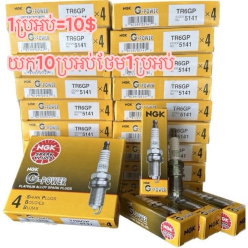 លៃឡុង