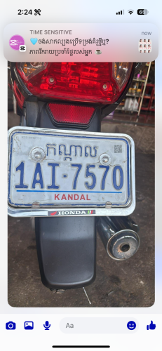 អត់ហុយអត់ងឺ