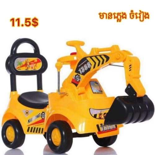 សម្ភារៈកុមារ