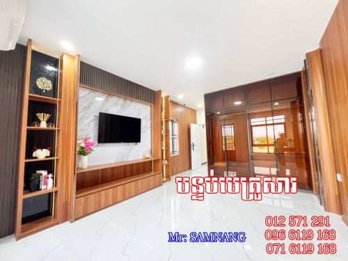 លំនៅដ្ឋានខេអាយអេស