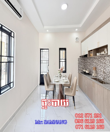 លំនៅដ្ឋានខេអាយអេស