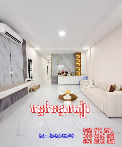 លំនៅដ្ឋានខេអាយអេស