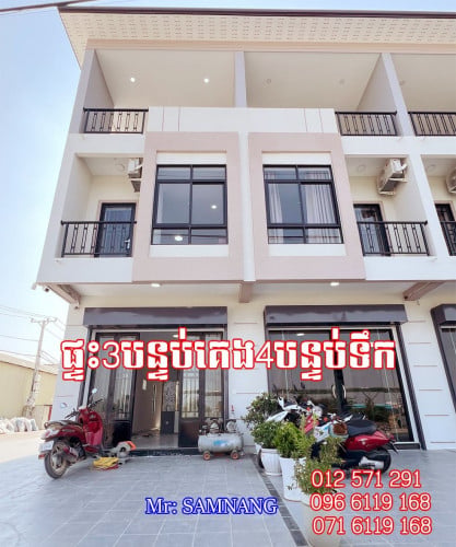 លំនៅដ្ឋានខេអាយអេស
