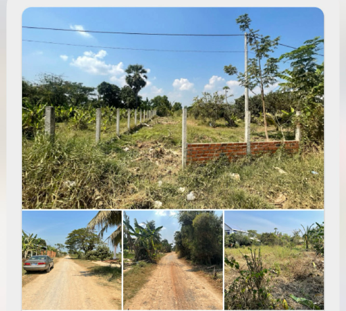 ដីស្អាត