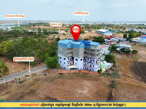 អគារសម្រាប់លក់ 22m x 27m កម្ពស់ 4ជាន់ ជាប់ផ្លូវវត្តប្រាសាទ