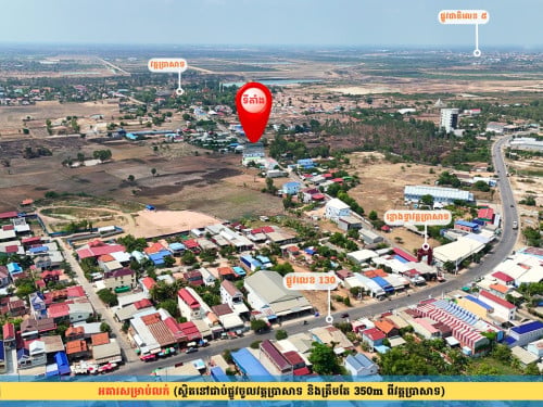 អគារសម្រាប់លក់ 22m x 27m កម្ពស់ 4ជាន់ ជាប់ផ្លូវវត្តប្រាសាទ