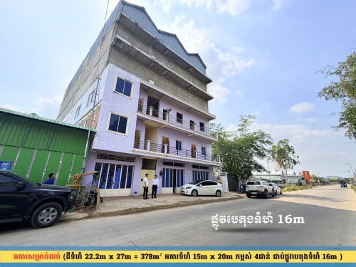 អគារសម្រាប់លក់ 22m x 27m កម្ពស់ 4ជាន់ ជាប់ផ្លូវវត្តប្រាសាទ