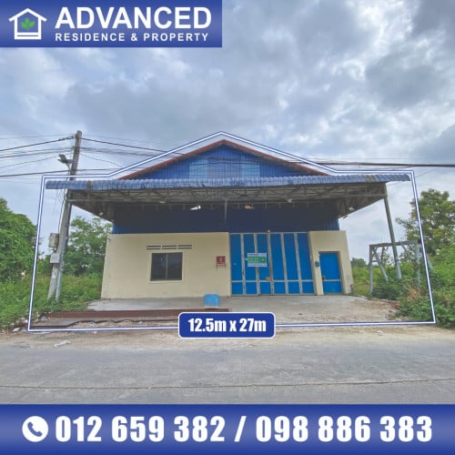 (English Below) 🏘 ឃ្លាំង សម្រាប់ជួល នៅជិតពន្ធដារសាខាដង្កោ (កូដ៖ A06-065356)