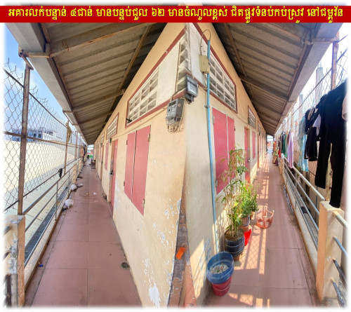 #H07035 »»» អគារលក់បន្ទាន់ ៤ជាន់ មានបន្ទប់ជួល ៦២ មានចំណូលខ្ពស់ ជិតផ្លូវទំនប់កប់ស្រូវ នៅជម្ពូវ័ន