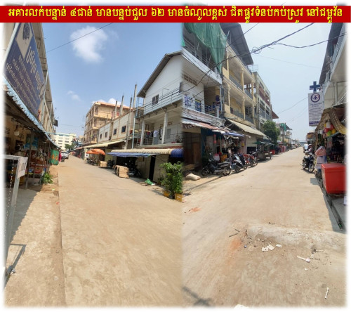 #H07035 »»» អគារលក់បន្ទាន់ ៤ជាន់ មានបន្ទប់ជួល ៦២ មានចំណូលខ្ពស់ ជិតផ្លូវទំនប់កប់ស្រូវ នៅជម្ពូវ័ន