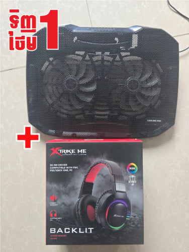 ទិញមួយថែមមួយ!  កង្ហាល់ Laptop និង កាស់ក្តោបត្រចៀកនៅថ្មី មិនដែរប្រើ