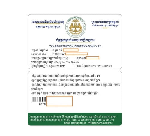សេវាកម្មចុះបញ្ជីក្រុមហ៊ុន / New company registration services