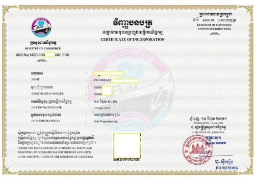 សេវាកម្មចុះបញ្ជីក្រុមហ៊ុន / New company registration services