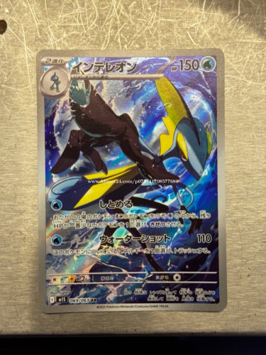 ๐ฅ Pokรฉmon Cards Japanese โจแแแขแถแแ Holo / Art Rare / Reverse Holo แแถแแ
แแแพแแแแแแนแ