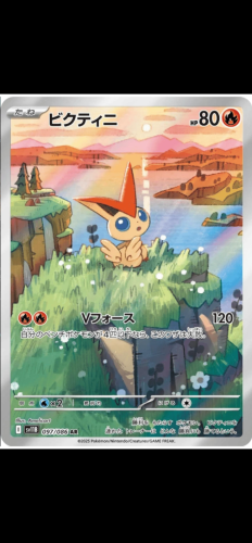 ๐ฅ Pokรฉmon Cards Japanese โจแแแขแถแแ Holo / Art Rare / Reverse Holo แแถแแ
แแแพแแแแแแนแ