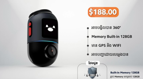 70mai Dash Cam Omni 360 Degree