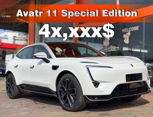 Avatr 11 Special Edition
