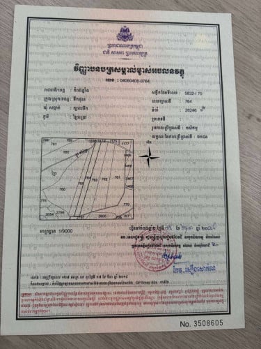 Kompong Chnang Land For Sale