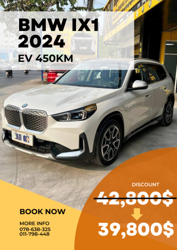 BMW IX1 2024