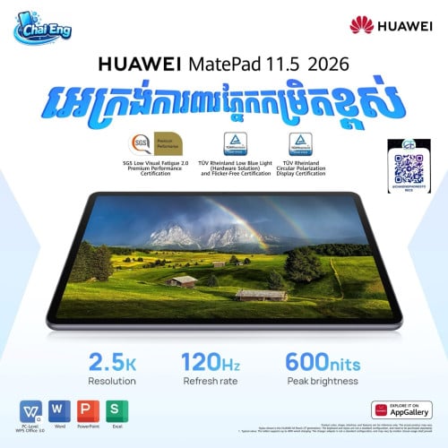 Huawei Mate Pad 11.5’(2026) Ram8G/128GB WiFi ថ្មីប្រអប់ធានាក្រុមហ៊ុន1ឆ្នាំតម្លៃមហាពិសេស