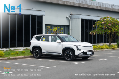 Kia EV5 720Wave