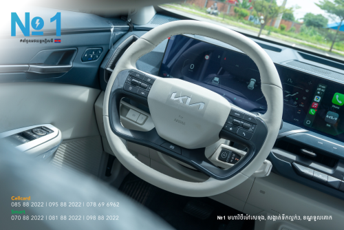 Kia EV5 720Wave