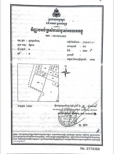 Land and building for sell