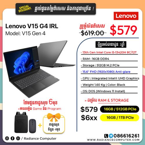 Lenovo V15 Gen4 i5 13420H 16GB 512GB