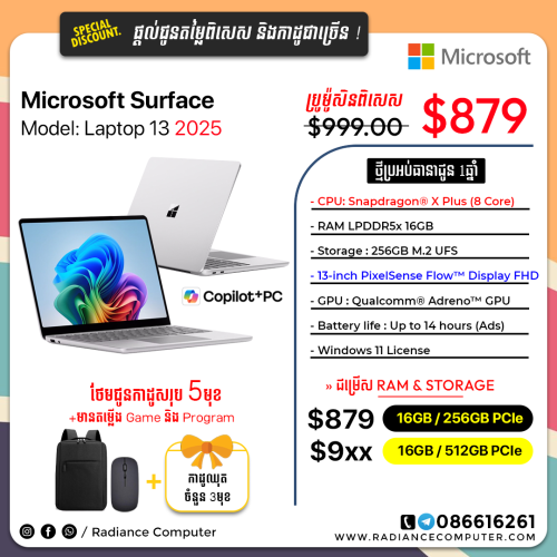 Microsoft Surface Laptop 13 Snapdragon X Plus 16Gb 256GB