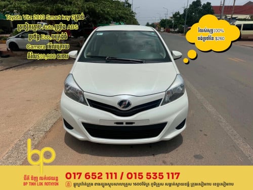 Toyota Vitz 2013 Smart key 🗝️