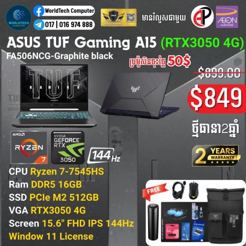 TUF A15 R7 DDR5 8G M2 512G RTX3050 4G 15.6" 144Hz New=749$