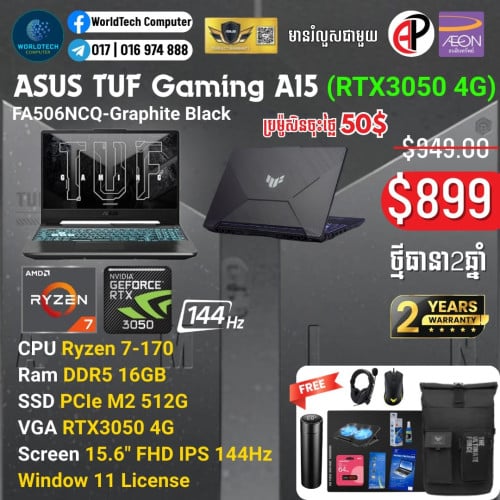 TUF A15 R7 DDR5 8G M2 512G RTX3050 4G 15.6" 144Hz New=749$