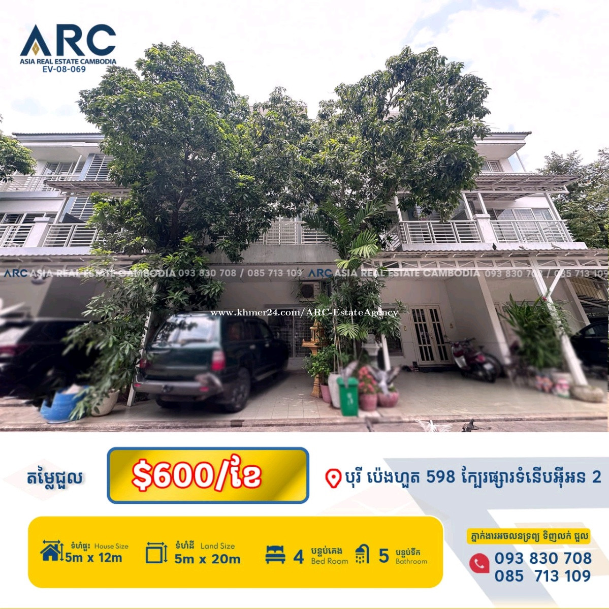 វីឡាកូនកាត់សម្រាប់ជួលនៅក្នុងបុរី ប៉េងហួត 598