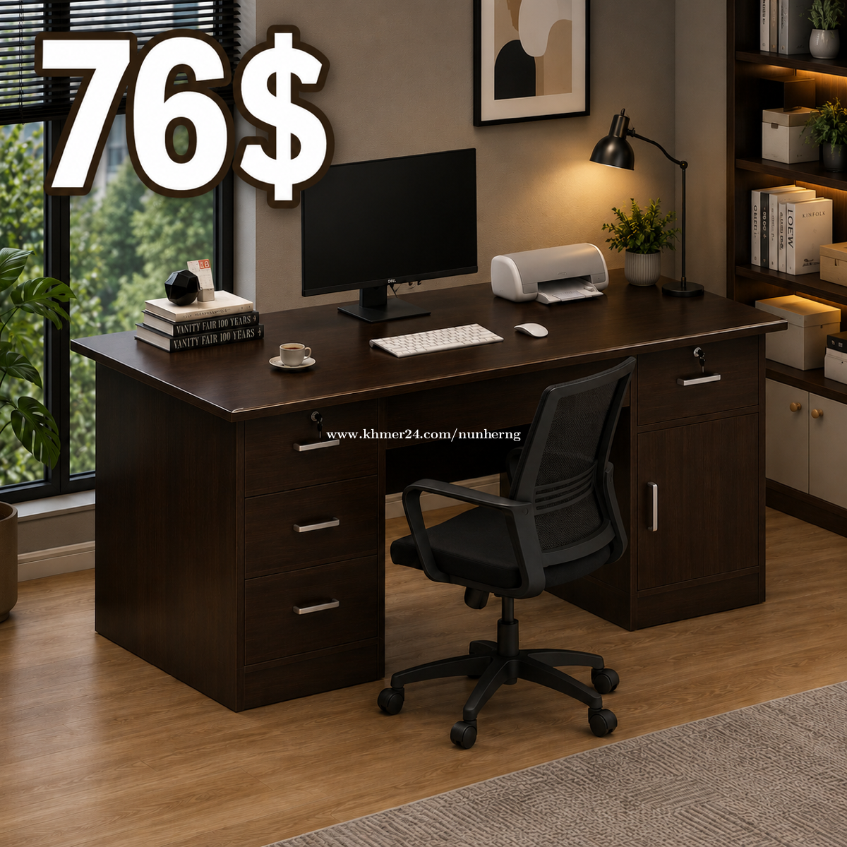 តុការិយាល័យ Desks office