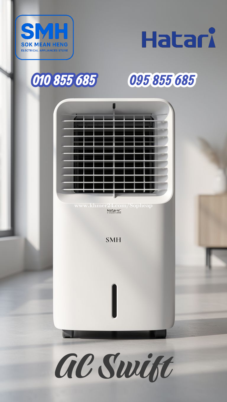 កង្ហារហ៊ាតារីទឹកកក Hatari AC Swift Air Cooler