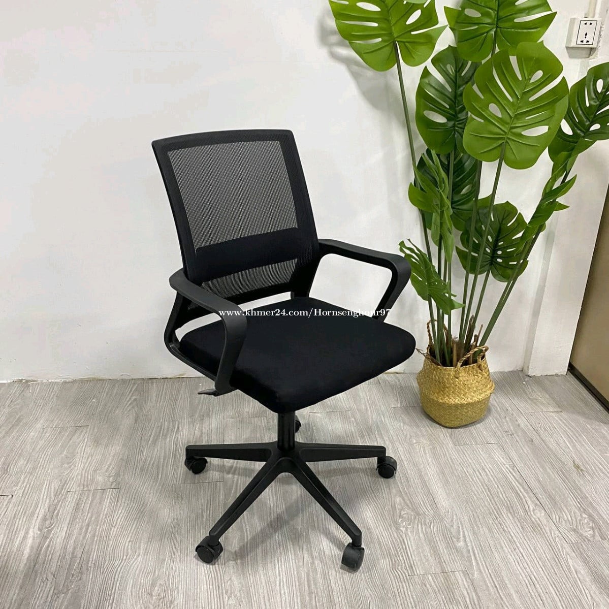 Office chair