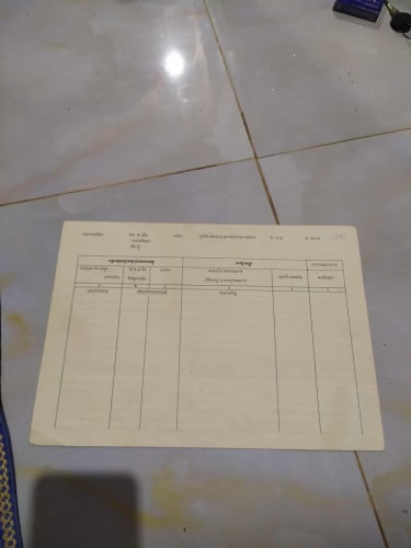 លក់