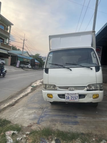 សំរាប់លក