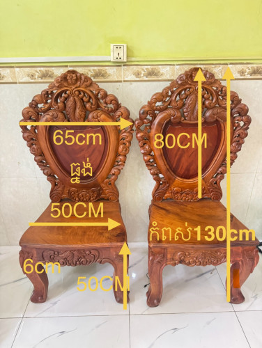 តុ​ បេង​ ធ្នង់​ សំរាប់លក់. ឡៃឡុង