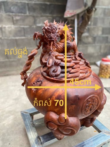 តុ​ បេង​ ធ្នង់​ សំរាប់លក់. ឡៃឡុង
