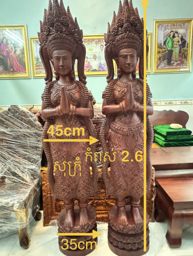 តុ​ បេង​ ធ្នង់​ សំរាប់លក់. ឡៃឡុង