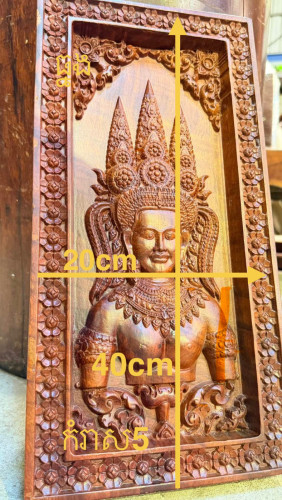 តុ​ បេង​ ធ្នង់​ សំរាប់លក់. ឡៃឡុង