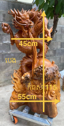 តុ​ បេង​ ធ្នង់​ សំរាប់លក់. ឡៃឡុង