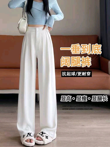 垂感阔腿裤｜显高显瘦的气质神裤ខោជើងធំសាច់ធ្លាក់｜ស្លៀកហើយមើលស្គម ស្អាតមានស្ទាយ