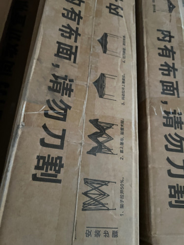 អាចយកទៅធ្វើស្រង់បាន
