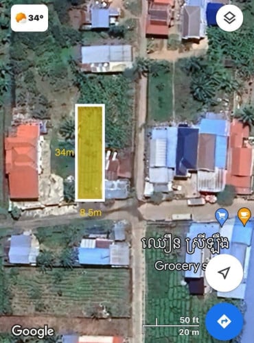 ដីលក់