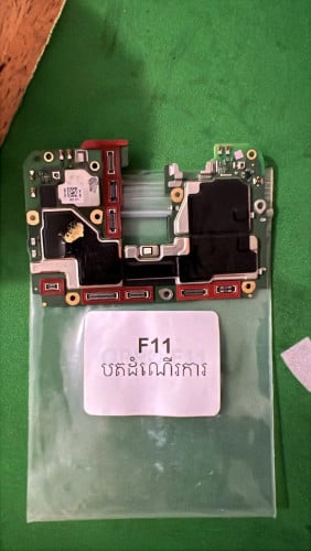 ម៉ាស៊ីនដំណេីរការទាំងអស់ 1ដេីម 25$